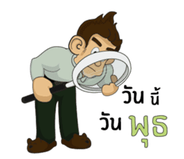 Ape Man Fantasy (Thai ver.) sticker #7088054