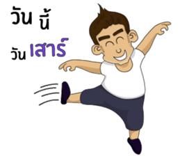 Ape Man Fantasy (Thai ver.) sticker #7088057