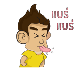 Ape Man Fantasy (Thai ver.) sticker #7088061