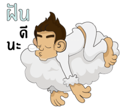 Ape Man Fantasy (Thai ver.) sticker #7088064