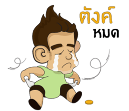 Ape Man Fantasy (Thai ver.) sticker #7088065