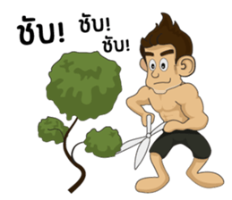 Ape Man Fantasy (Thai ver.) sticker #7088066