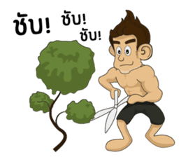 Ape Man Fantasy (Thai ver.) sticker #7088066