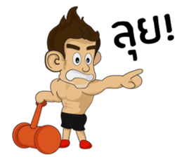 Ape Man Fantasy (Thai ver.) sticker #7088068