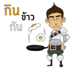 Ape Man Fantasy (Thai ver.) sticker #7088071