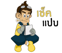 Ape Man Fantasy (Thai ver.) sticker #7088073