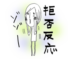 Voice of the heart10 sticker #7088200