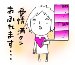 Voice of the heart10 sticker #7088204