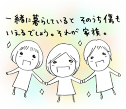 Voice of the heart10 sticker #7088218