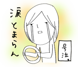 Voice of the heart10 sticker #7088227