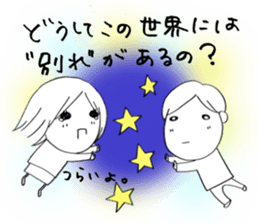 Voice of the heart10 sticker #7088230