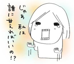 Voice of the heart10 sticker #7088239