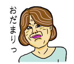 Middle-aged sticker sticker #7088605