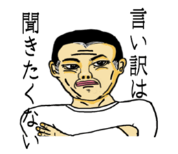 Middle-aged sticker sticker #7088616