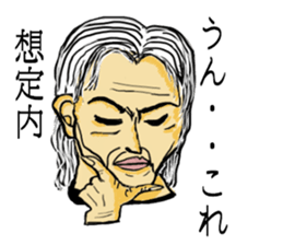 Middle-aged sticker sticker #7088624