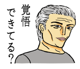 Middle-aged sticker sticker #7088626