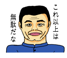 Middle-aged sticker sticker #7088634