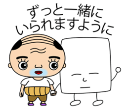 paper customers and old man sticker #7088720