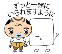 paper customers and old man sticker #7088720