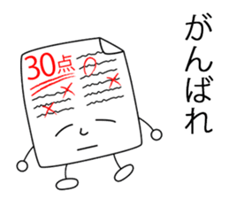 paper customers and old man sticker #7088725