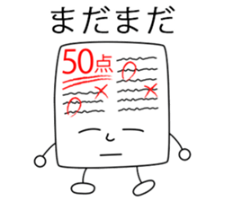 paper customers and old man sticker #7088726