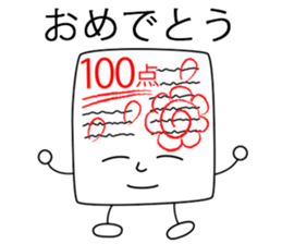 paper customers and old man sticker #7088728