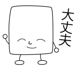 paper customers and old man sticker #7088736