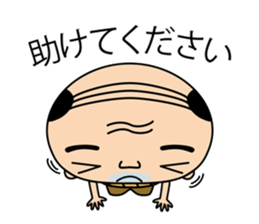 paper customers and old man sticker #7088746