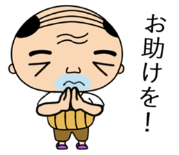 paper customers and old man sticker #7088755