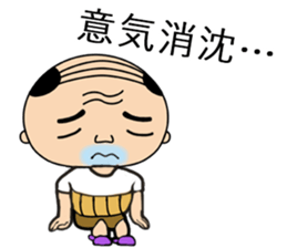 paper customers and old man sticker #7088756