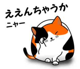 A calico cat in Parutom-town sticker #7088800