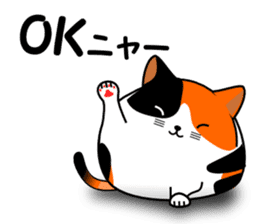 A calico cat in Parutom-town sticker #7088801