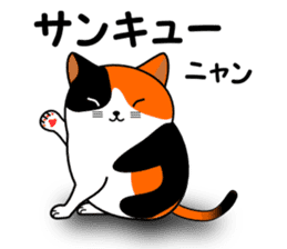 A calico cat in Parutom-town sticker #7088803
