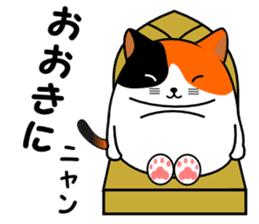 A calico cat in Parutom-town sticker #7088805
