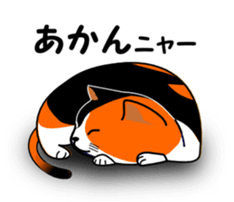 A calico cat in Parutom-town sticker #7088807