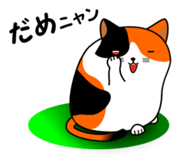 A calico cat in Parutom-town sticker #7088808