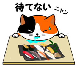 A calico cat in Parutom-town sticker #7088809