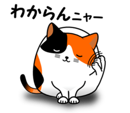 A calico cat in Parutom-town sticker #7088810