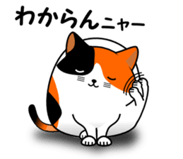 A calico cat in Parutom-town sticker #7088810