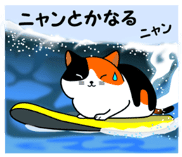 A calico cat in Parutom-town sticker #7088811