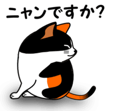A calico cat in Parutom-town sticker #7088812