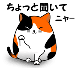 A calico cat in Parutom-town sticker #7088815
