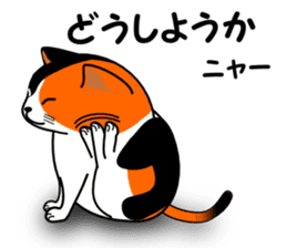 A calico cat in Parutom-town sticker #7088817