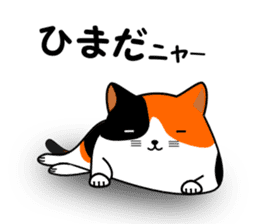 A calico cat in Parutom-town sticker #7088818
