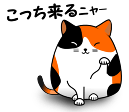 A calico cat in Parutom-town sticker #7088819