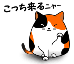 A calico cat in Parutom-town sticker #7088819
