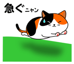 A calico cat in Parutom-town sticker #7088830