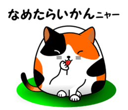 A calico cat in Parutom-town sticker #7088831