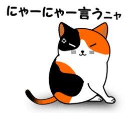 A calico cat in Parutom-town sticker #7088832