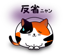 A calico cat in Parutom-town sticker #7088834